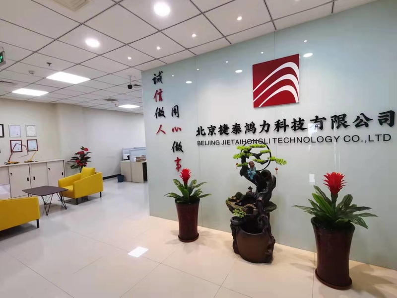 Beijing Jietaihongli Technology Co., Ltd.