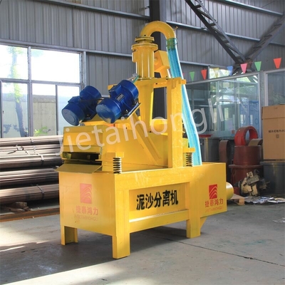 Q345B Rotary Drill Rig Sediment  Separator Hydrocyclone Desander