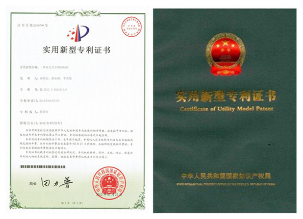 China Beijing Jietaihongli Technology Co., Ltd. certification