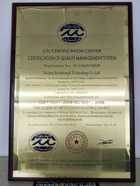 China Beijing Jietaihongli Technology Co., Ltd. certification